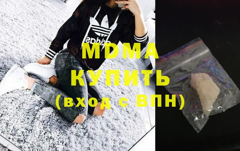 MDMA crystal  darknet формула  KRAKEN ссылки  Вичуга  сколько стоит 